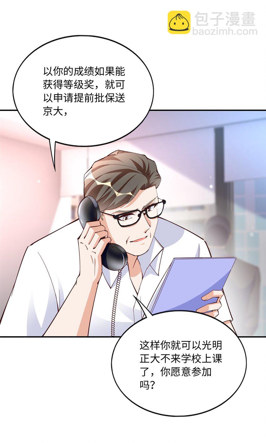 191 看不见的神秘人28