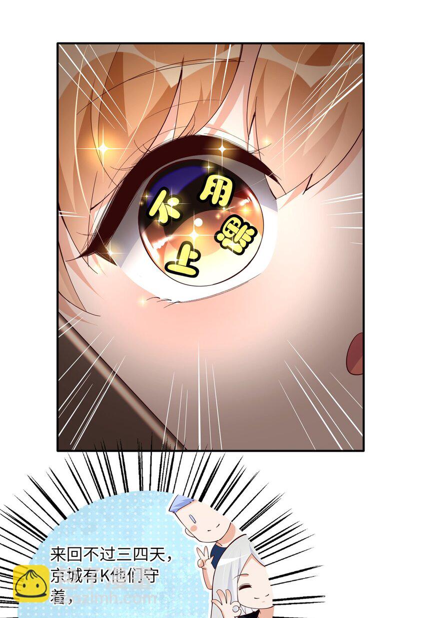 191 看不见的神秘人29