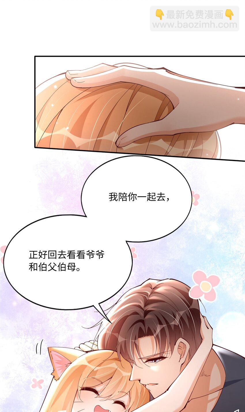 191 看不见的神秘人31