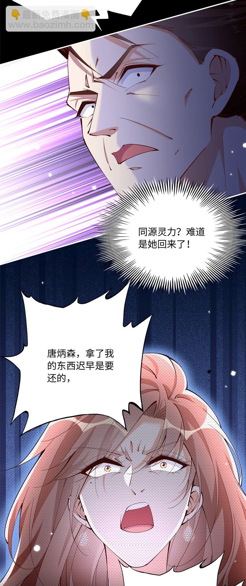 191 看不见的神秘人6