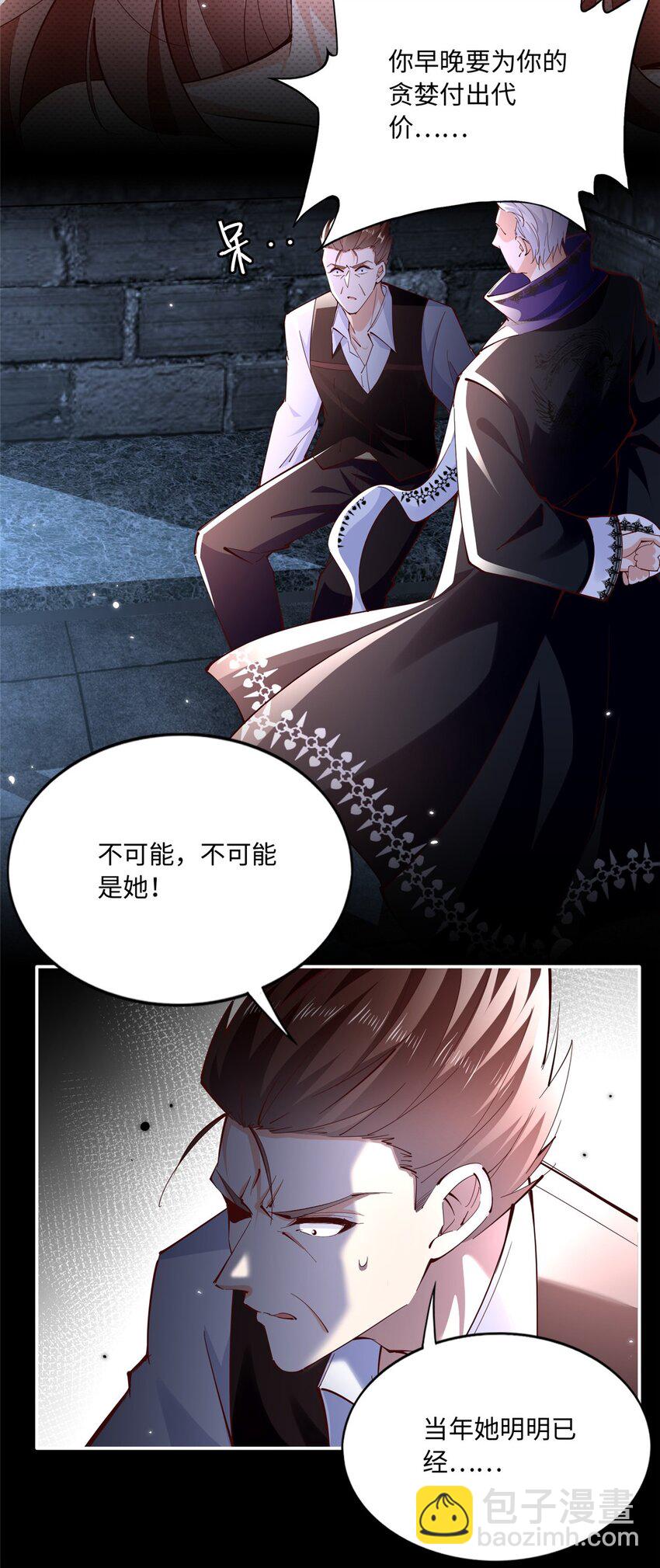 191 看不见的神秘人7