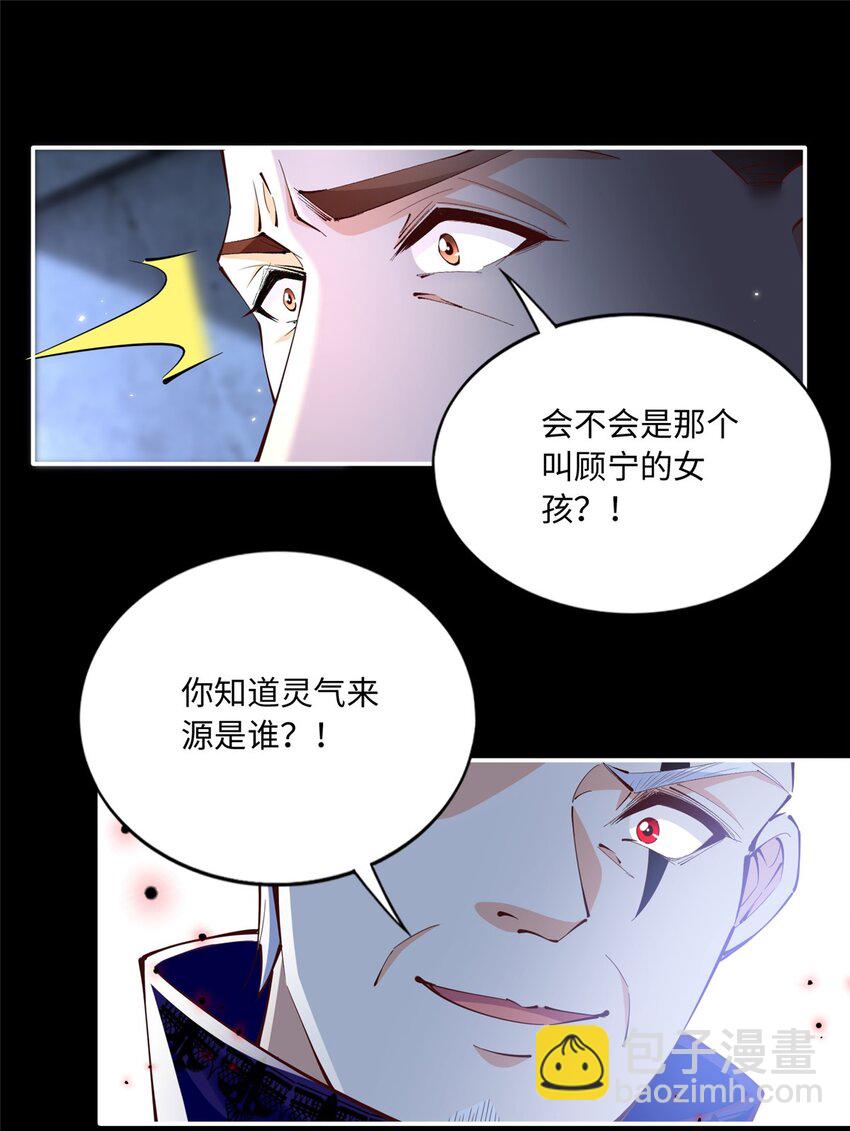 191 看不见的神秘人8