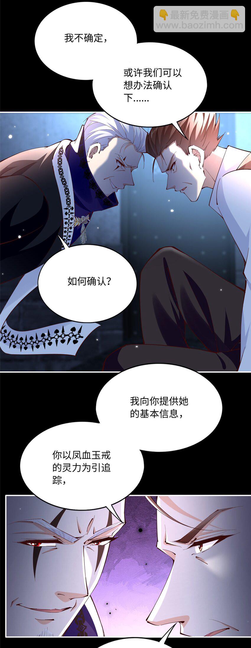 191 看不见的神秘人9