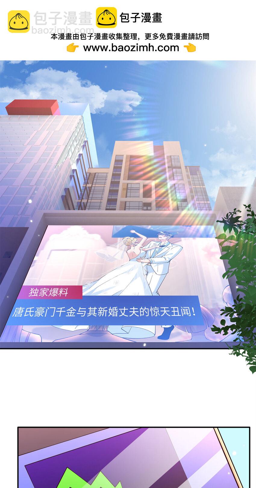 201 丧尽天良的邪修1