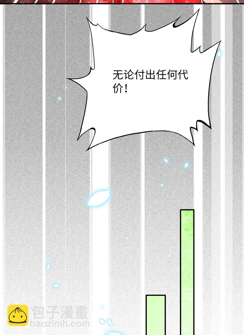 201 丧尽天良的邪修15