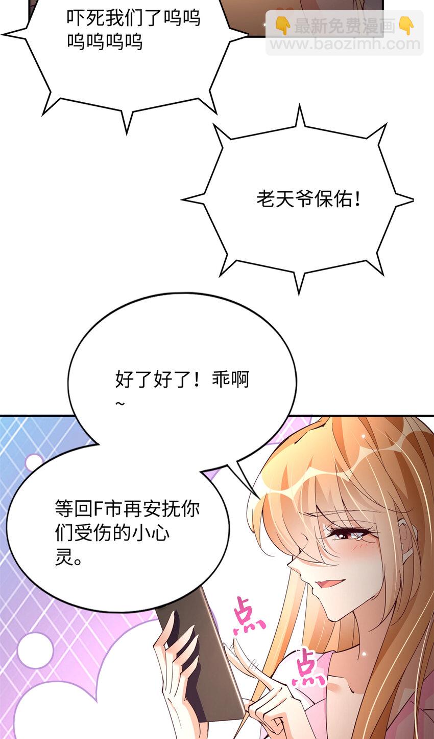 201 丧尽天良的邪修17