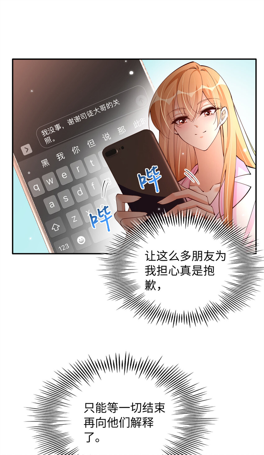 201 丧尽天良的邪修19
