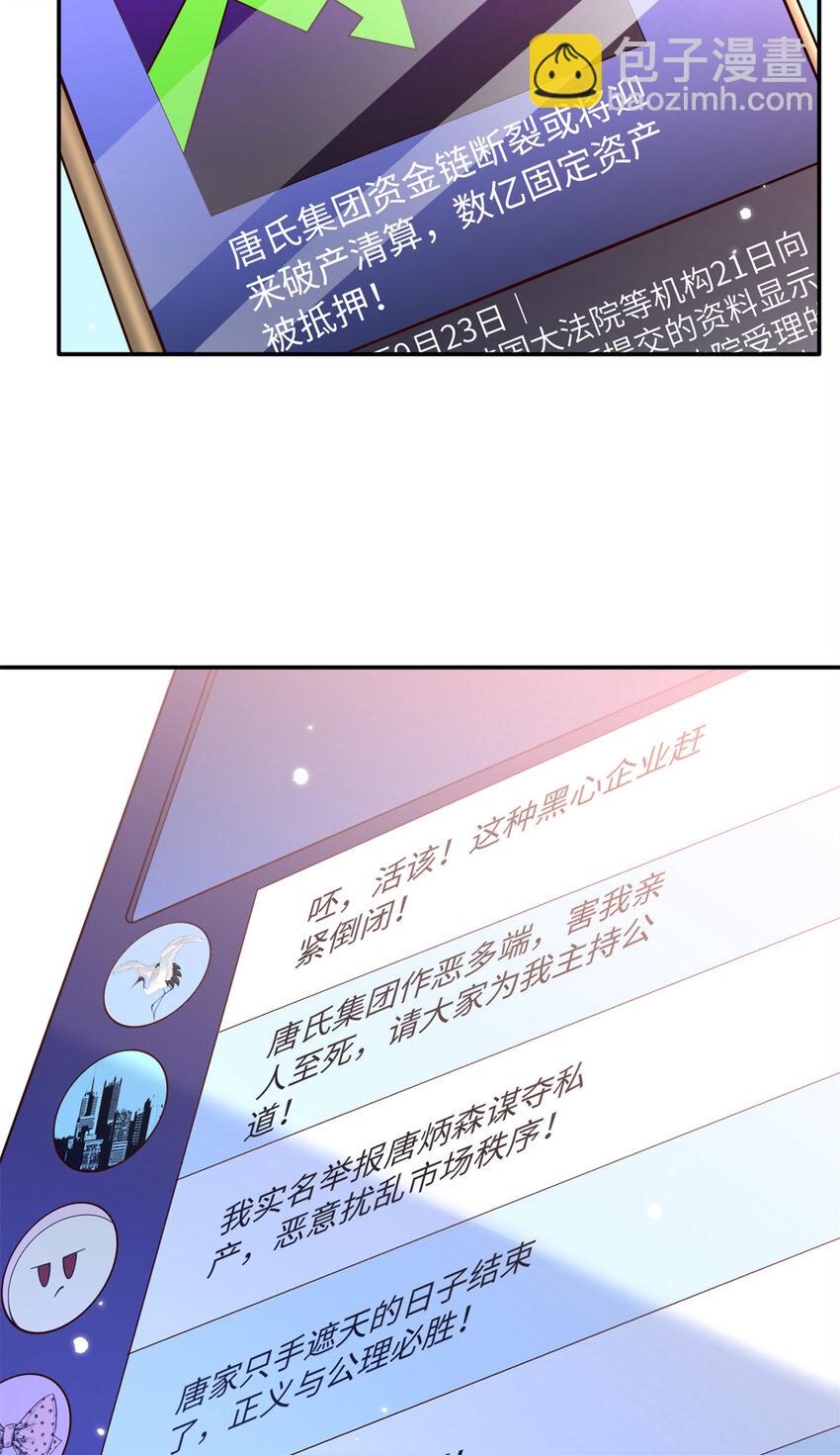 201 丧尽天良的邪修2