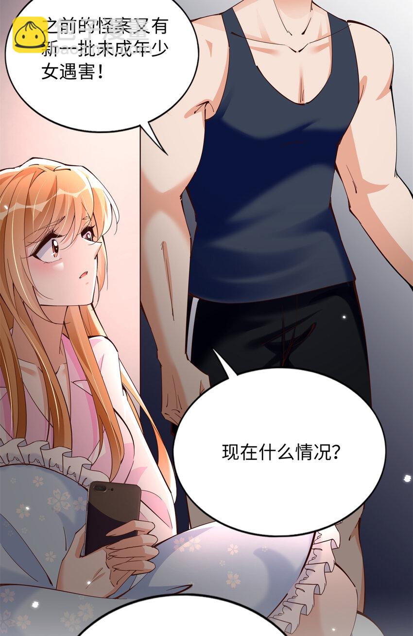 201 丧尽天良的邪修21