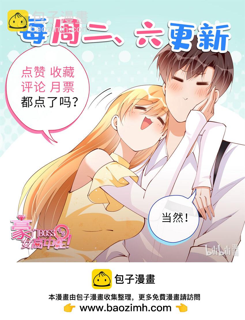 201 丧尽天良的邪修36