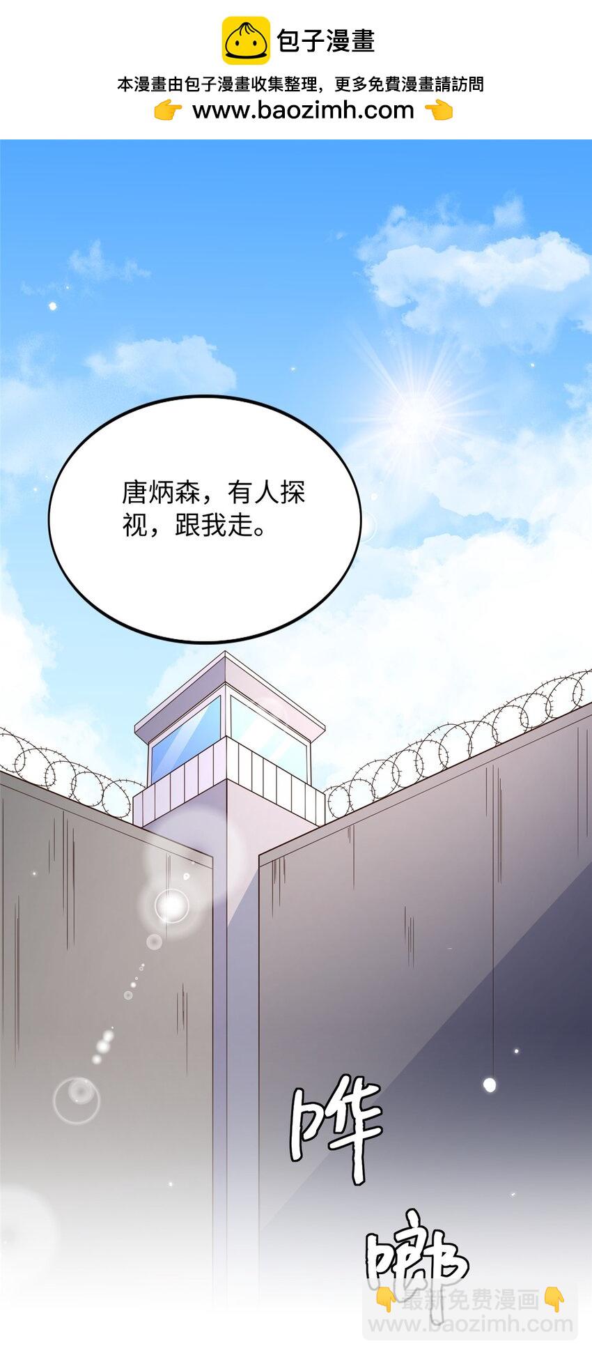 205 公司到手1