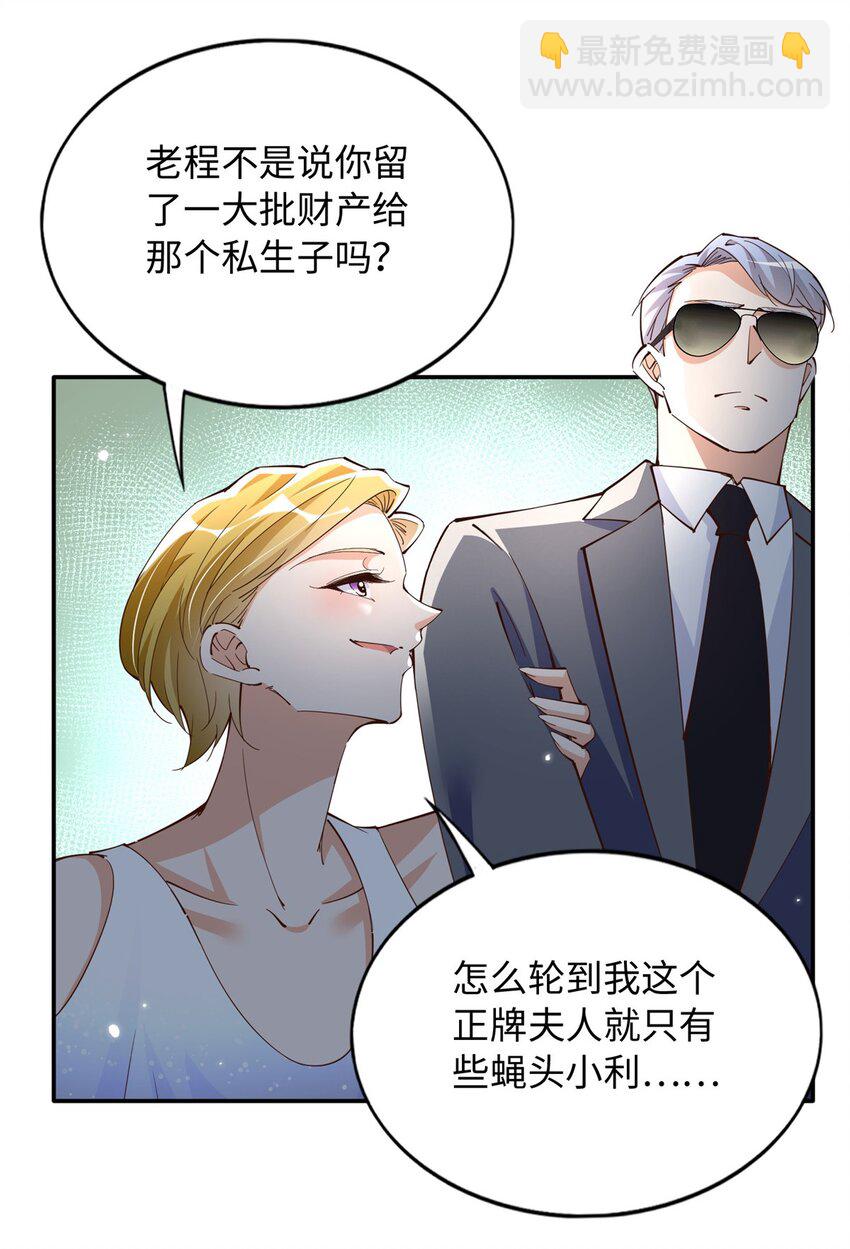 205 公司到手10