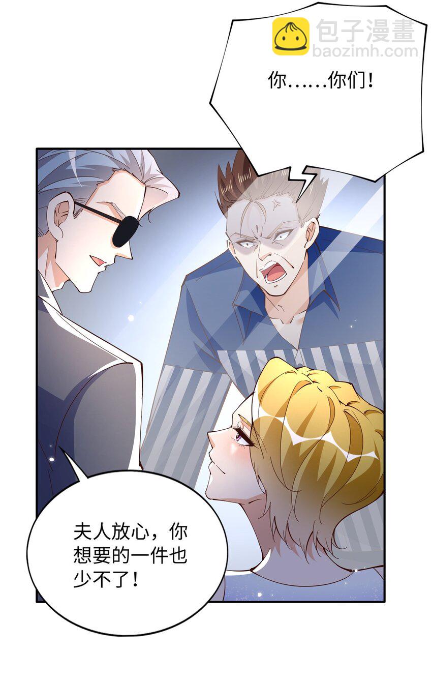 205 公司到手11