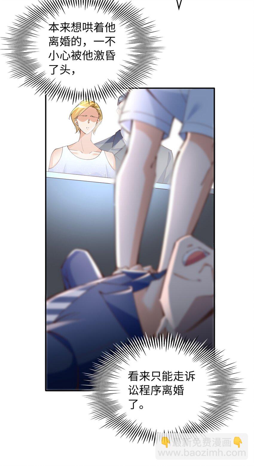 205 公司到手15