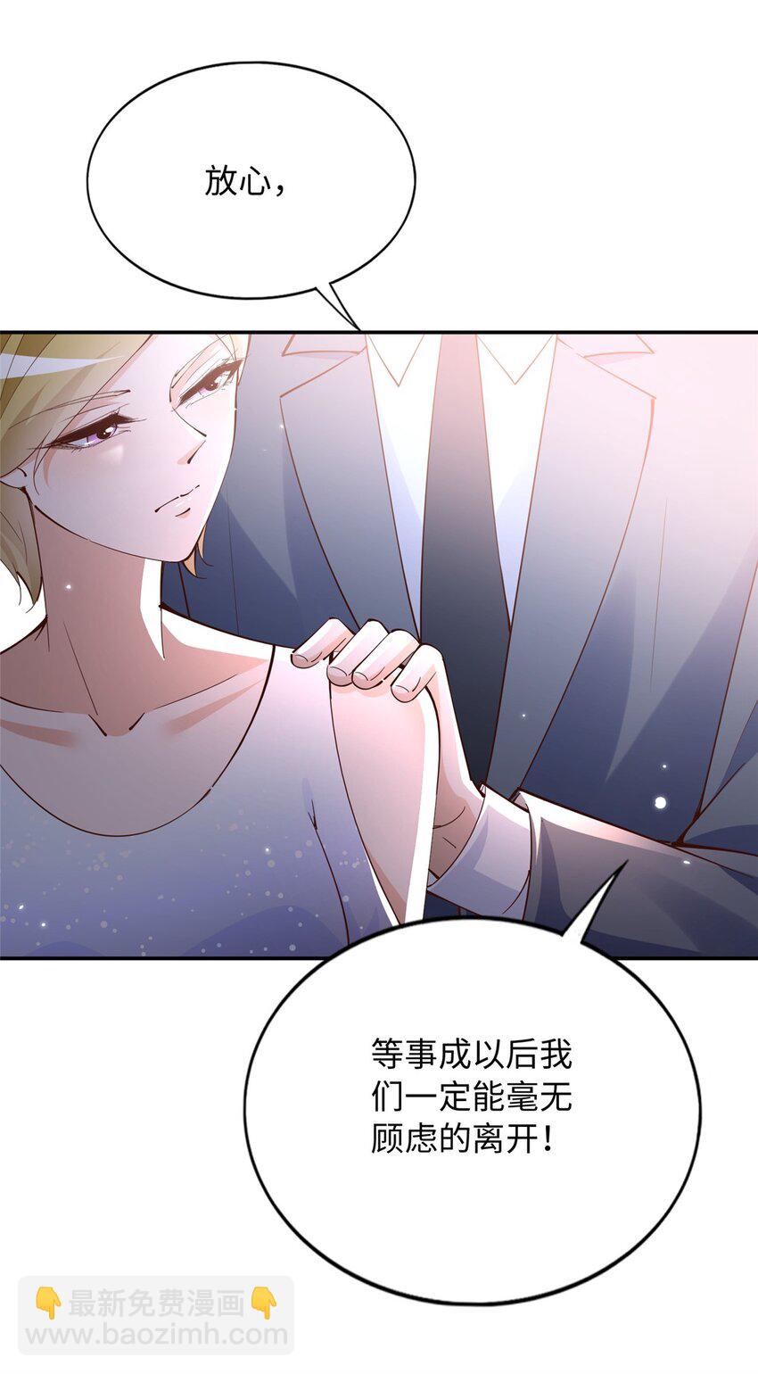 205 公司到手16
