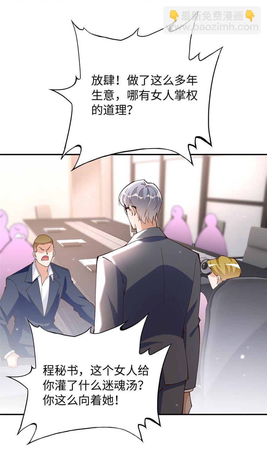 205 公司到手19
