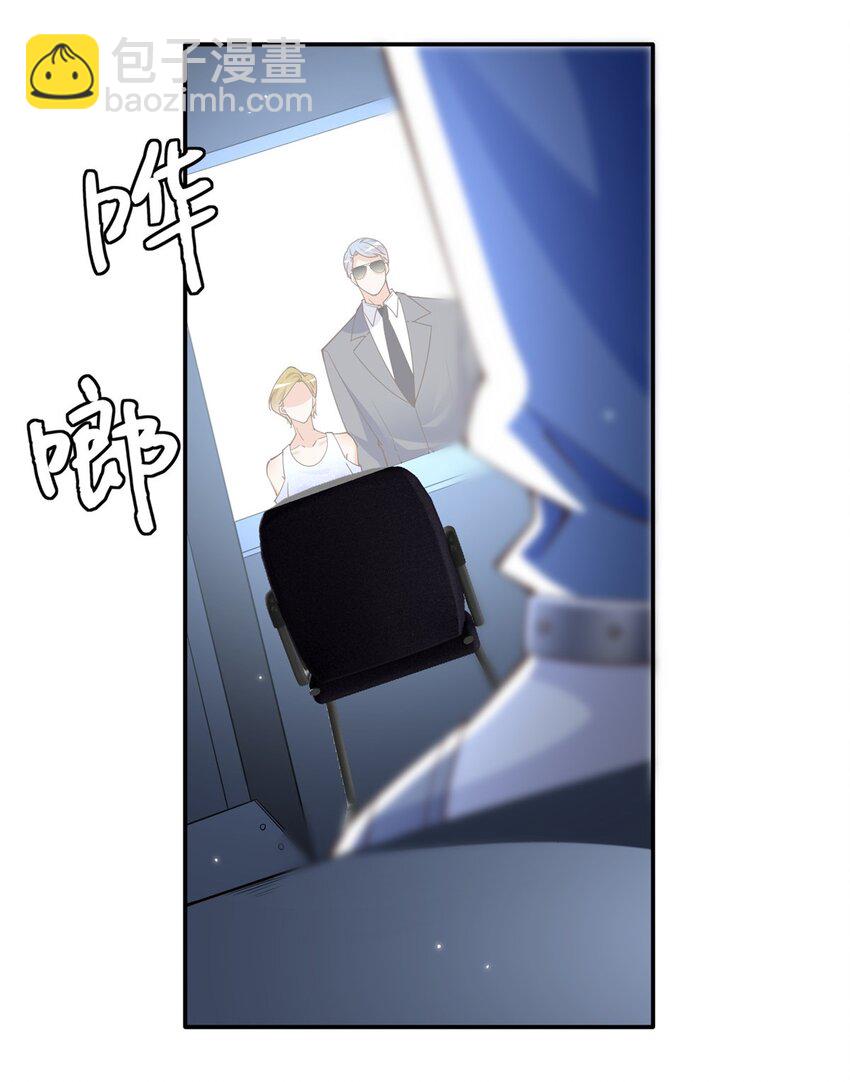 205 公司到手2