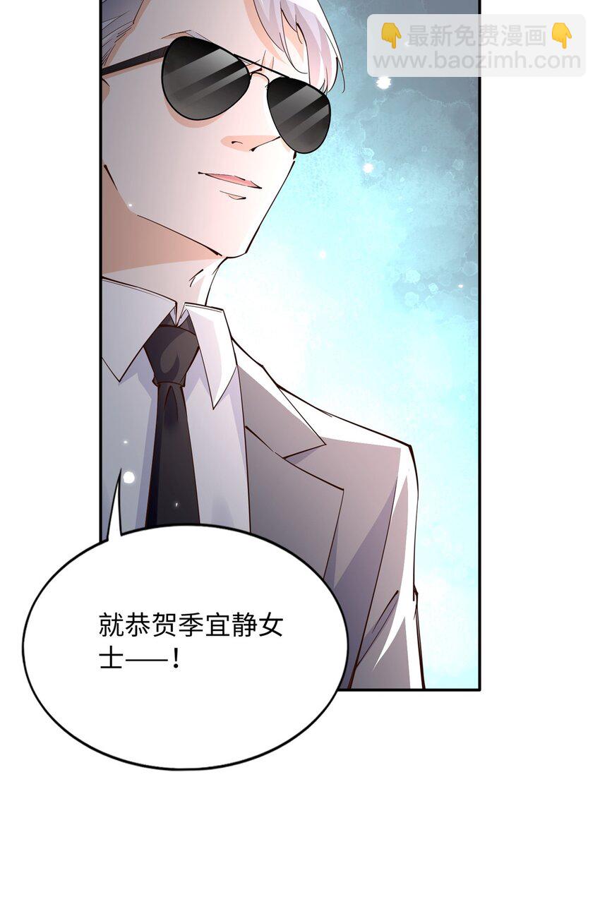 205 公司到手25