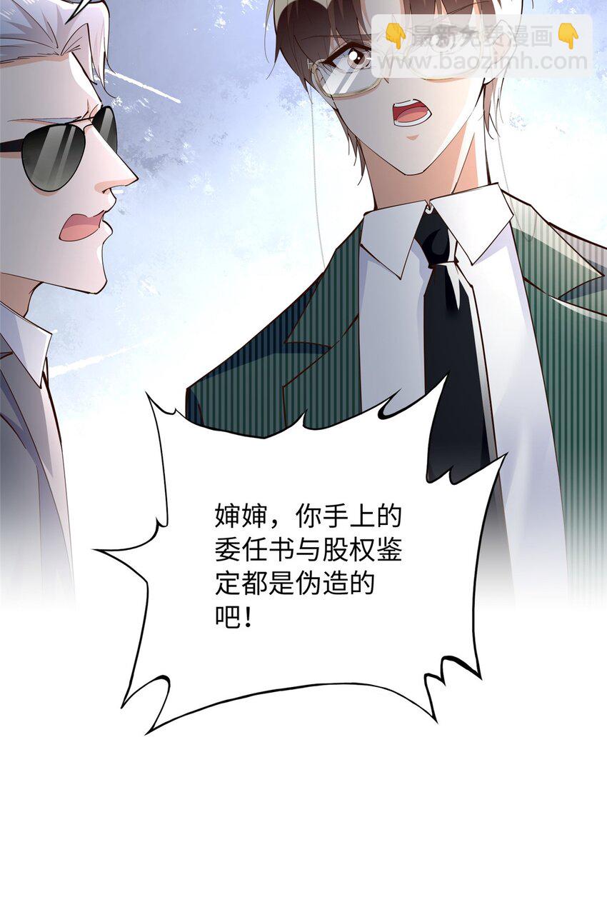 205 公司到手27