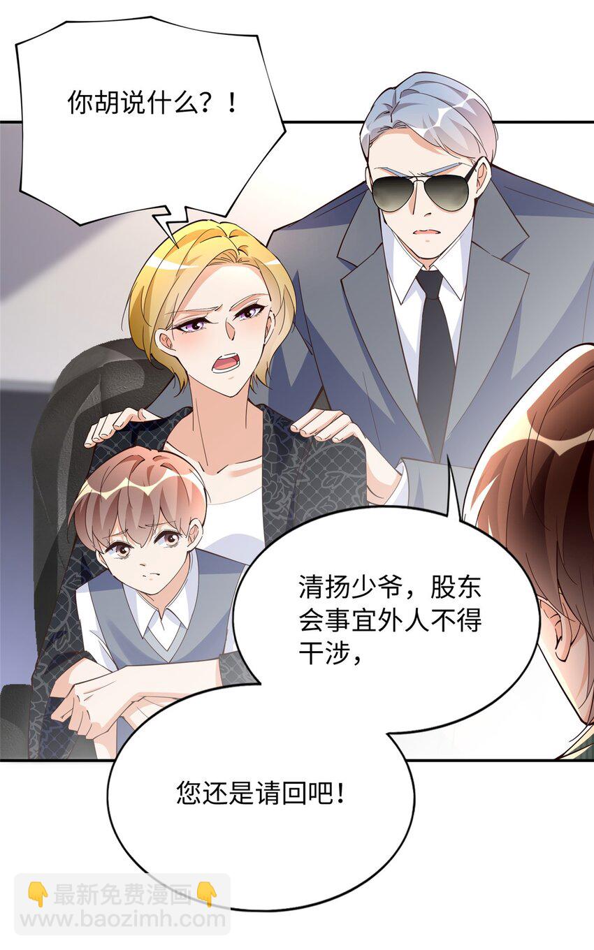 205 公司到手28