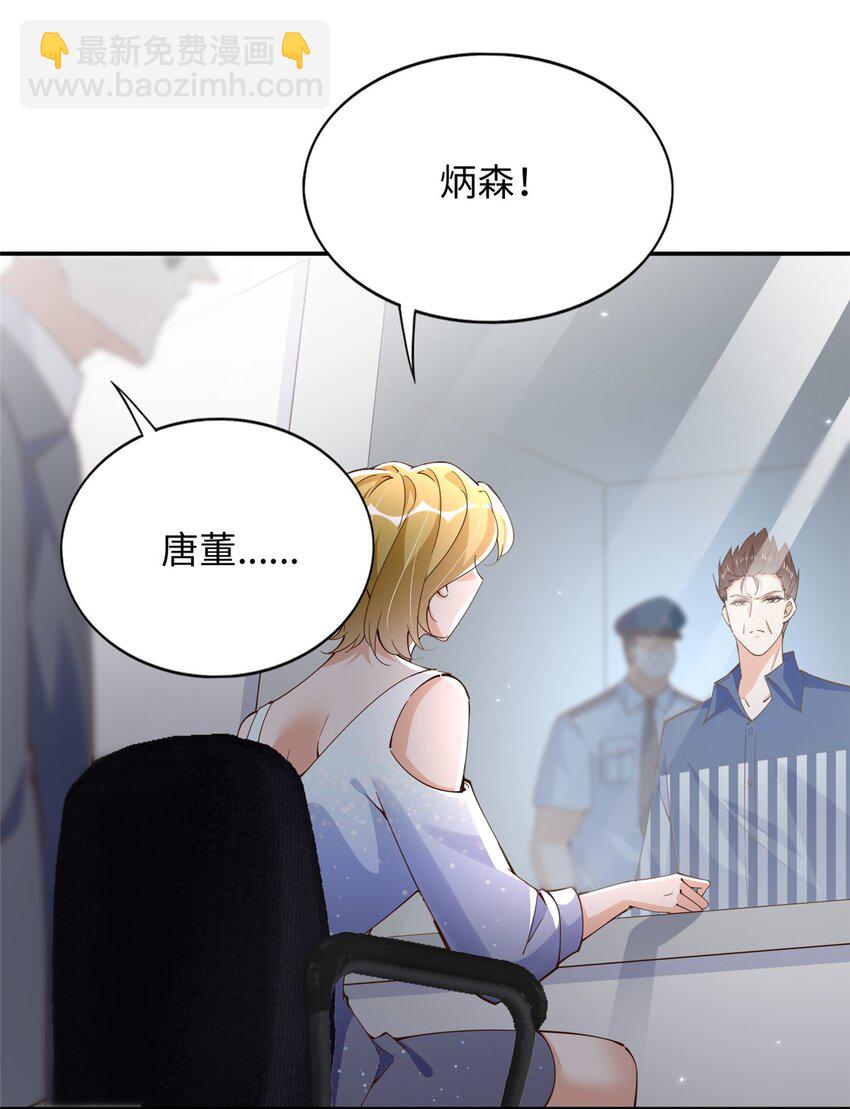 205 公司到手3