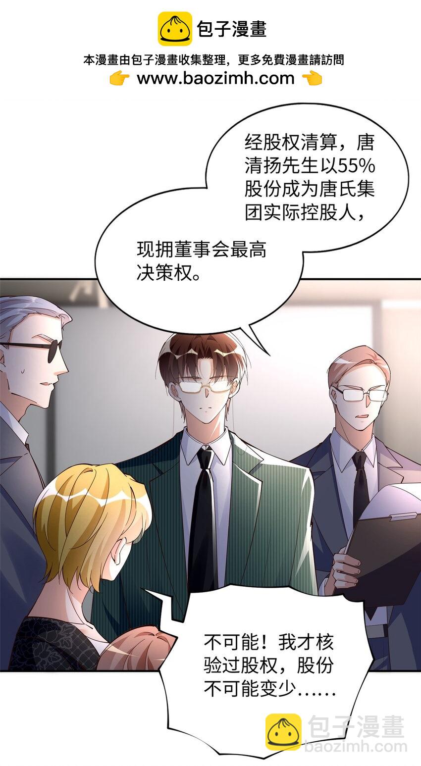 205 公司到手30