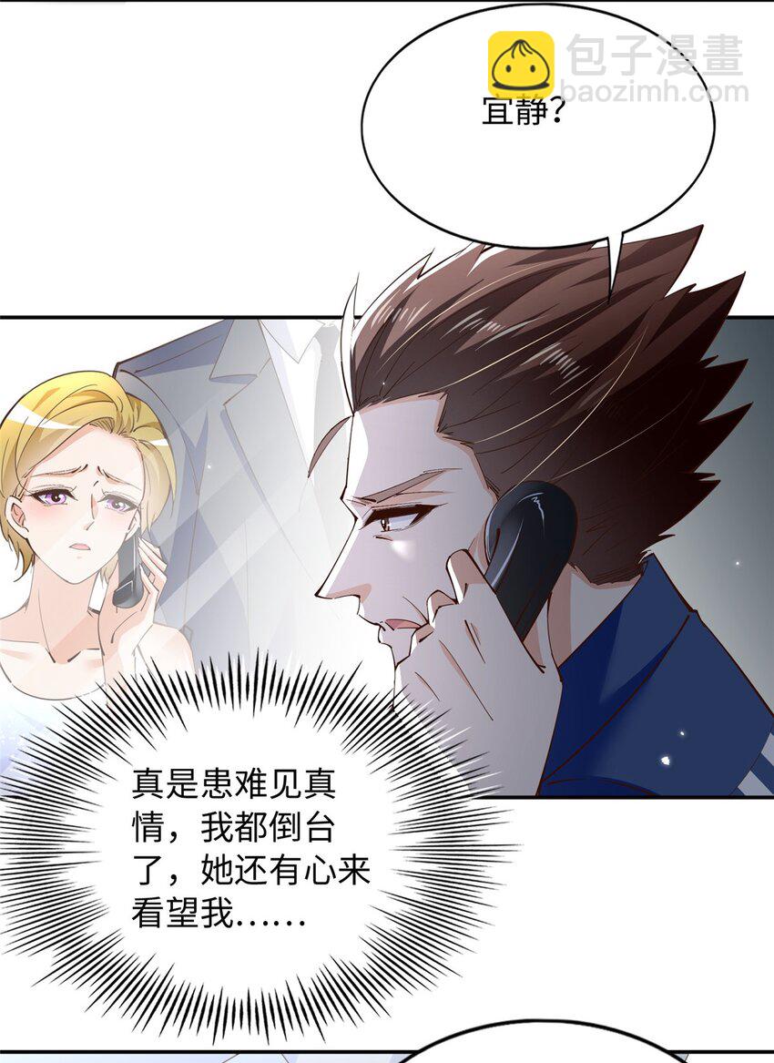 205 公司到手4