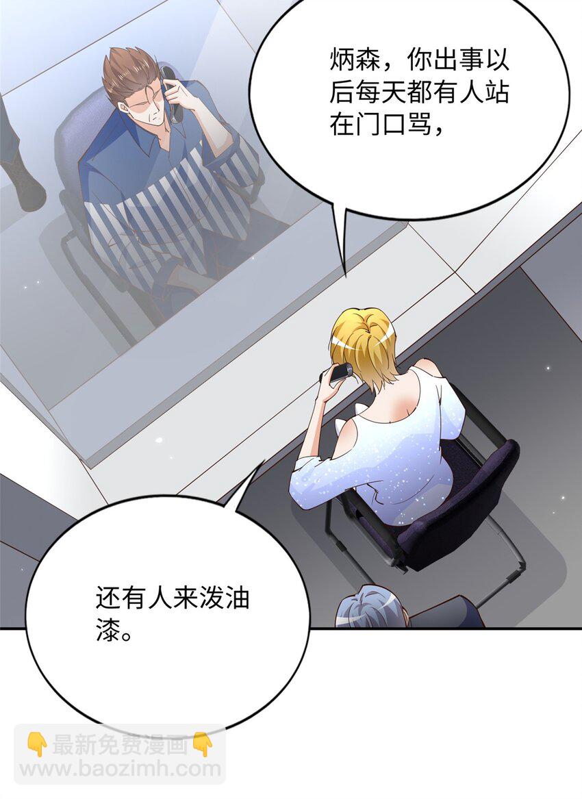 205 公司到手5