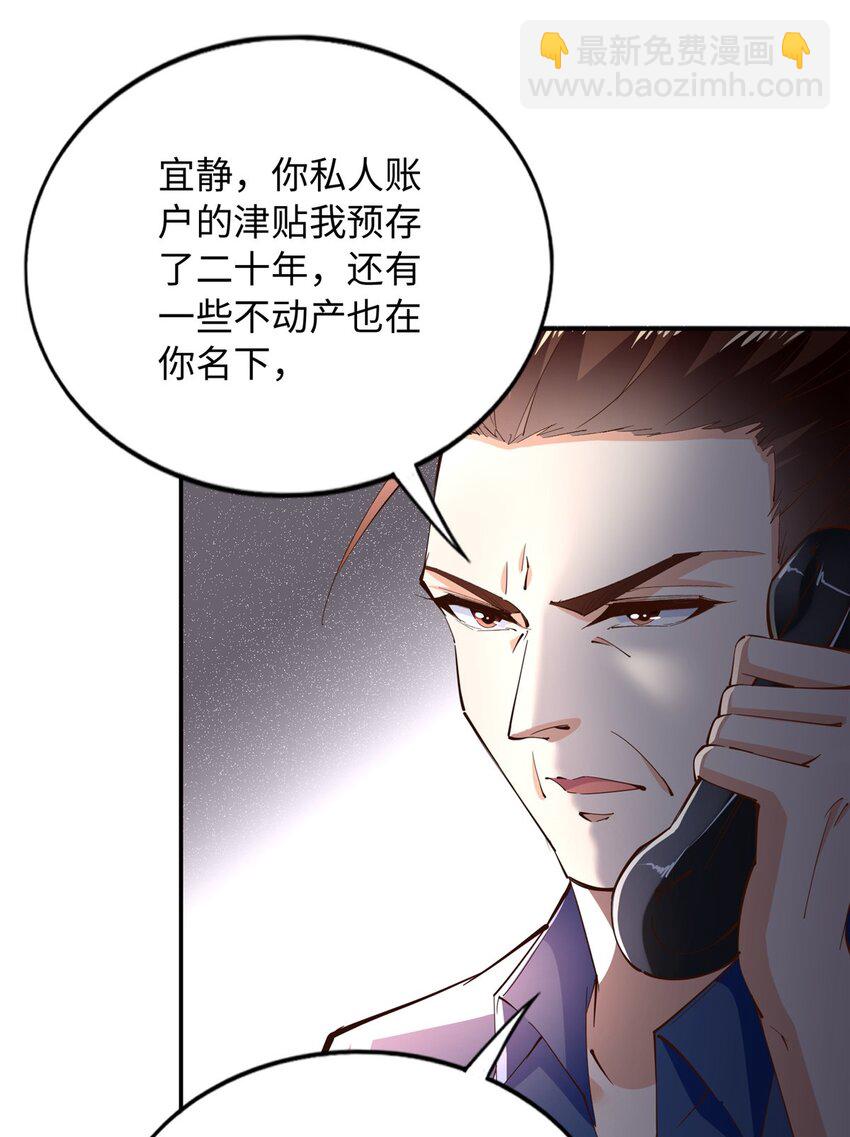 205 公司到手7