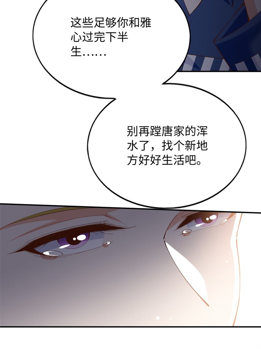 205 公司到手8