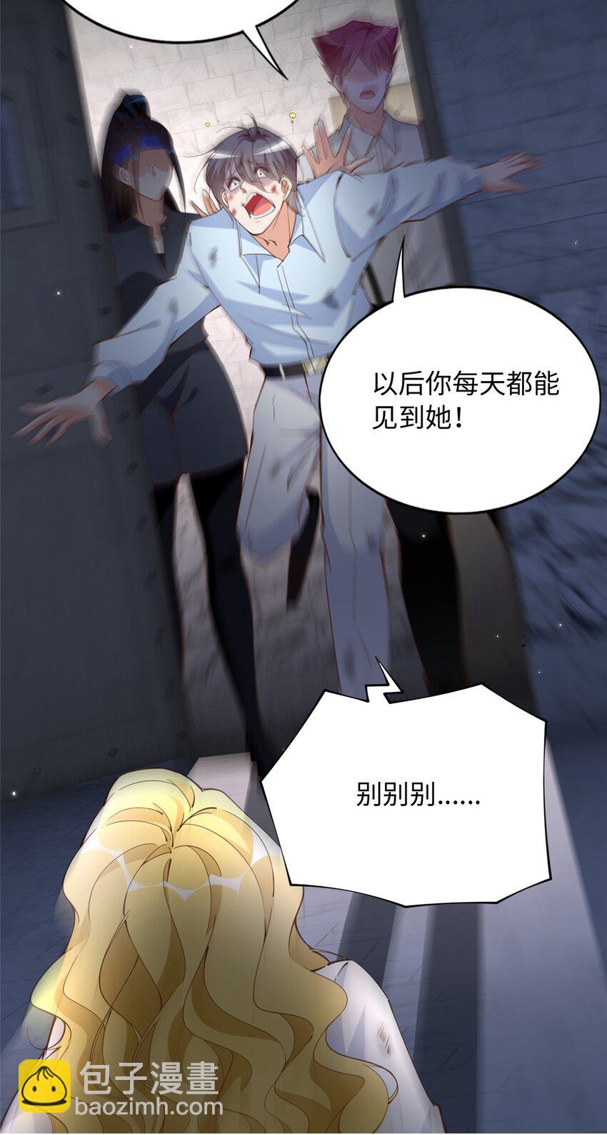 206 大仇得报！13