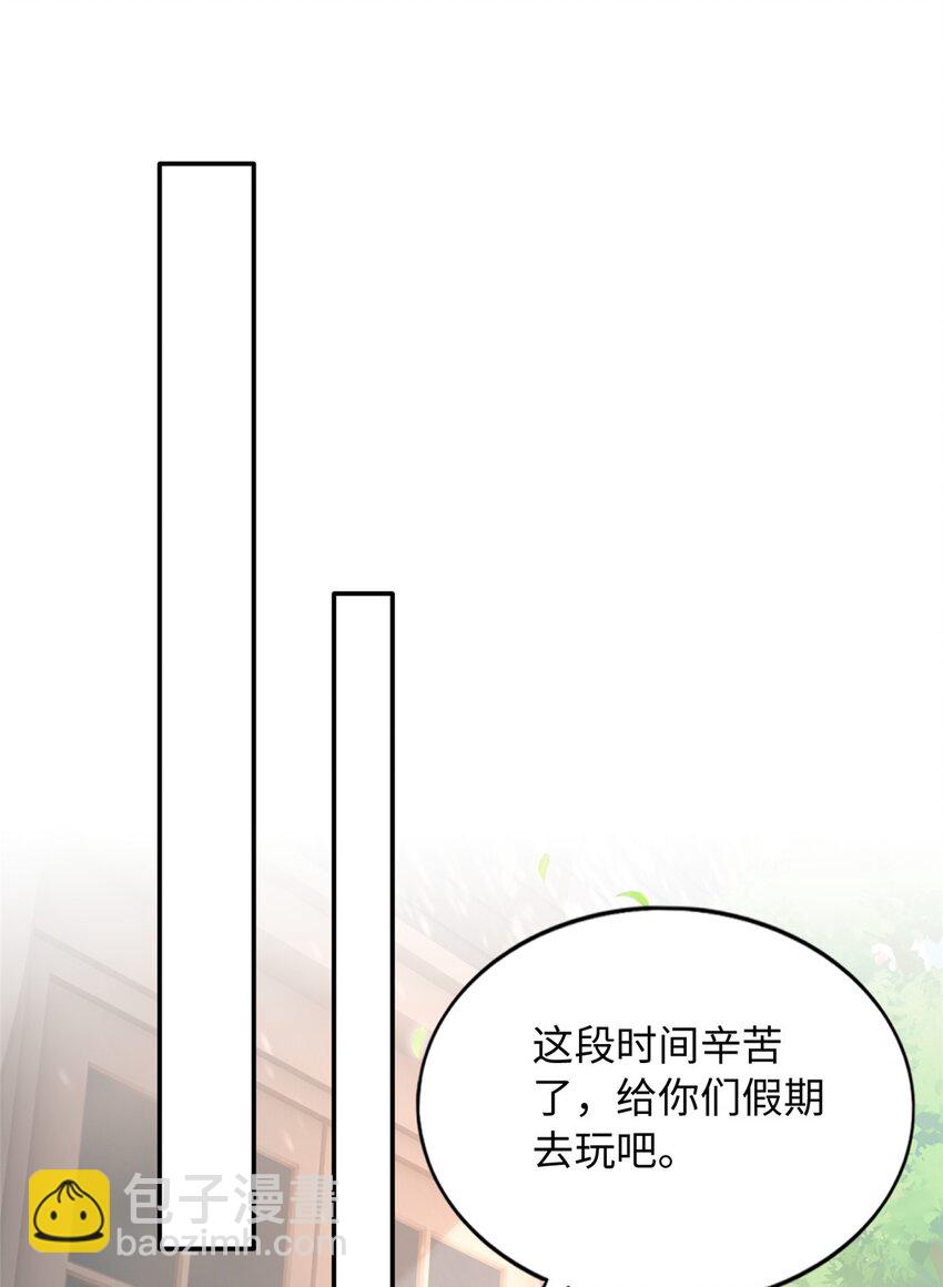 206 大仇得报！19