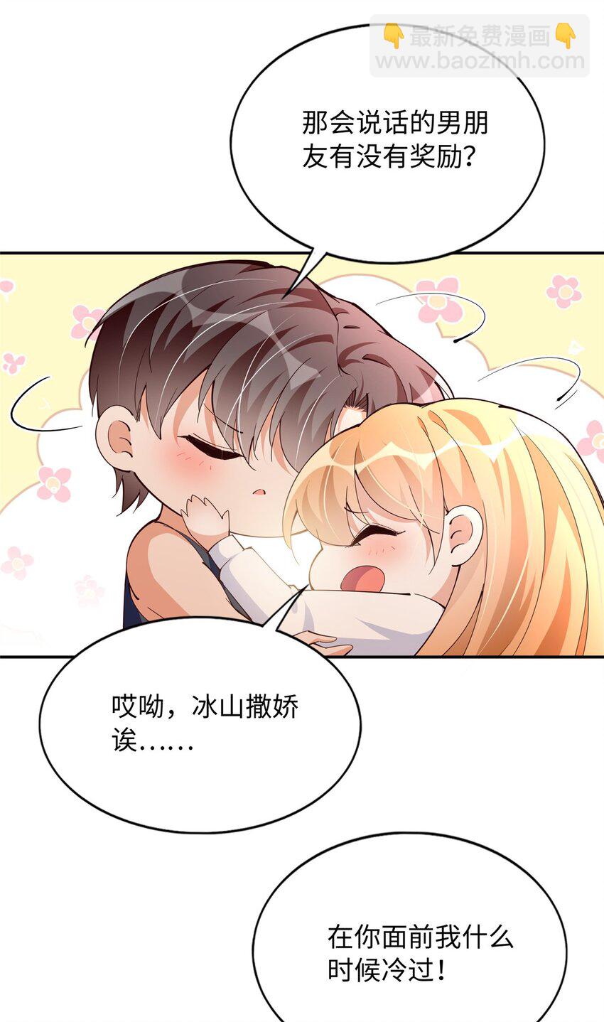 206 大仇得报！24