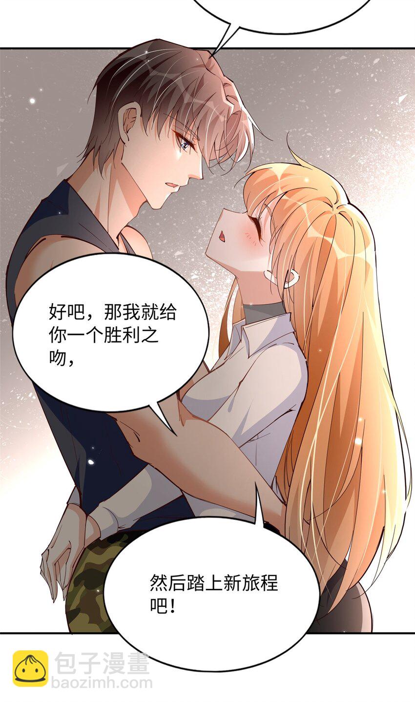 206 大仇得报！25