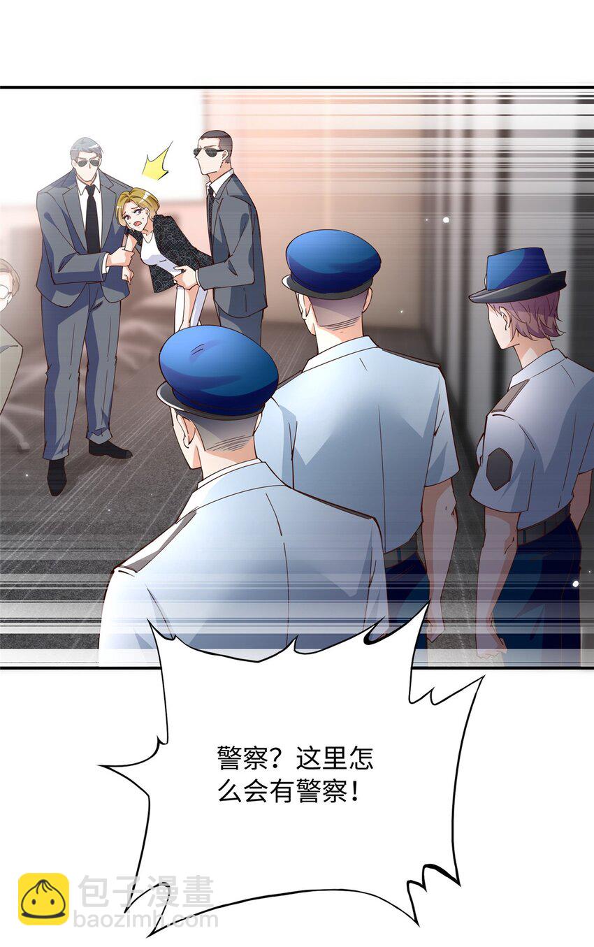206 大仇得报！3