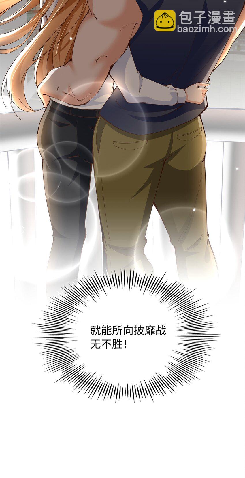 206 大仇得报！30
