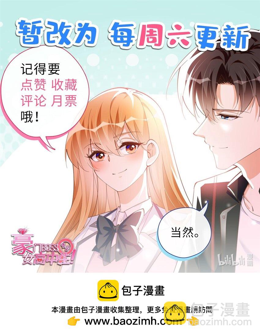 206 大仇得报！32