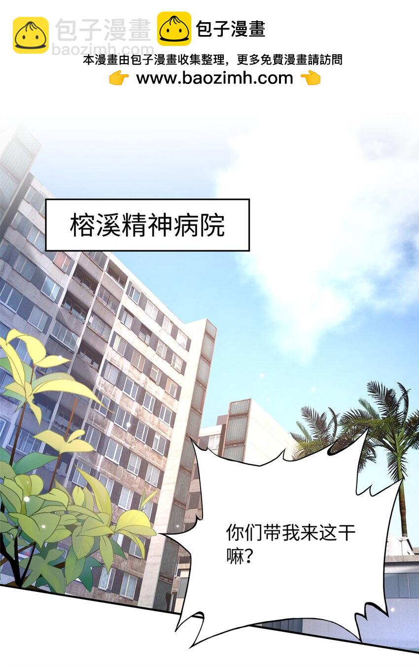 206 大仇得报！9