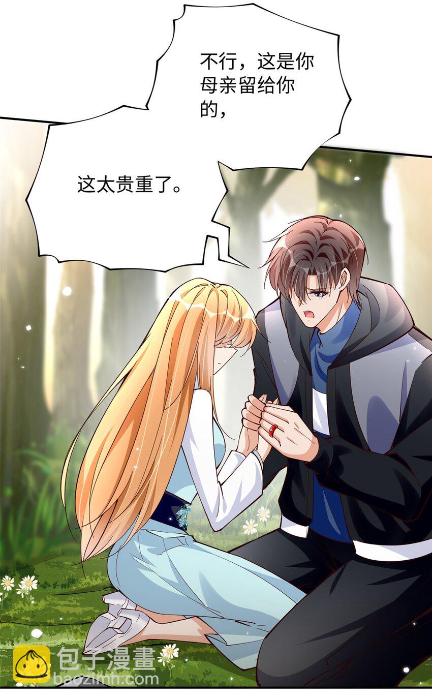 213 提前求婚？！10