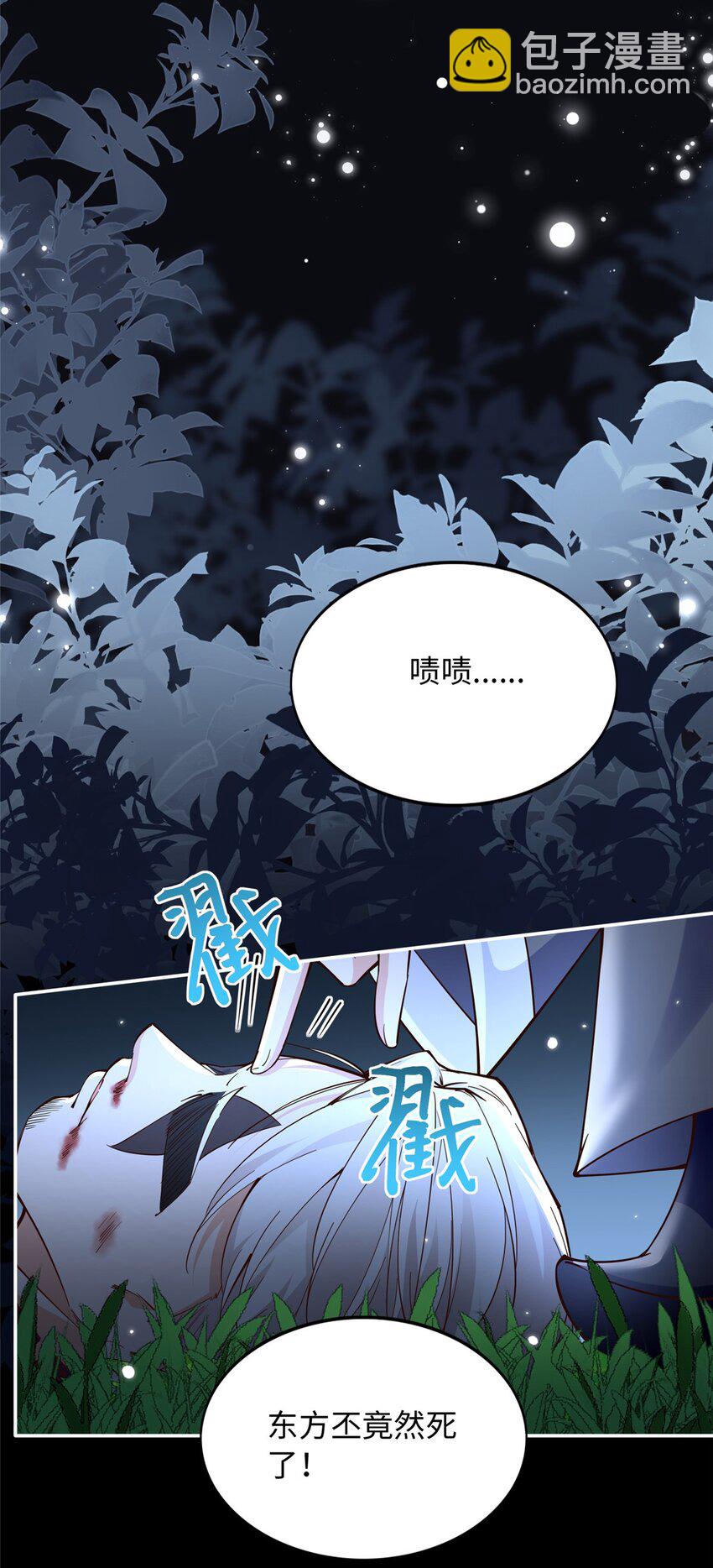 213 提前求婚？！21