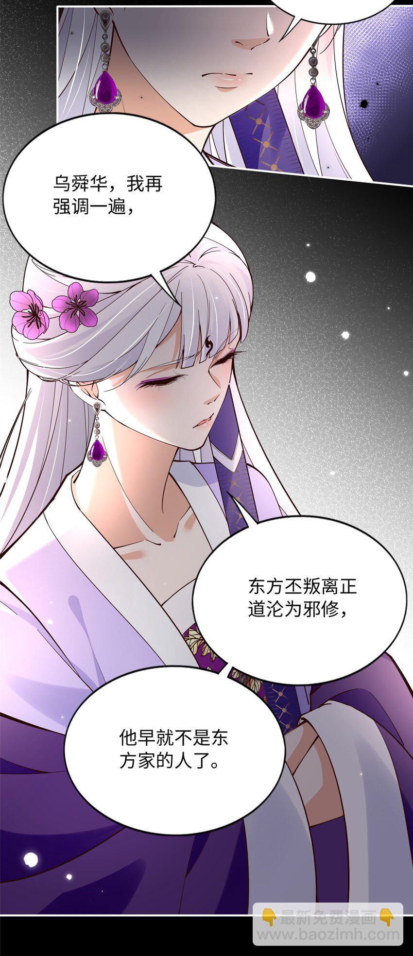 213 提前求婚？！23