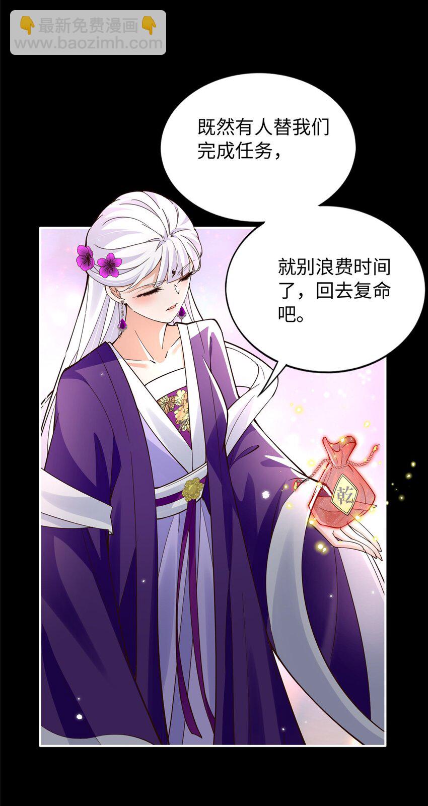 213 提前求婚？！25