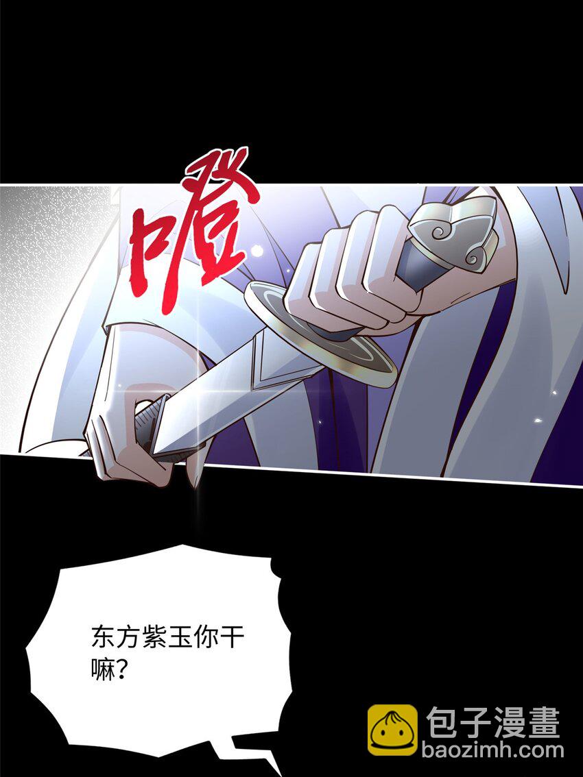 213 提前求婚？！29