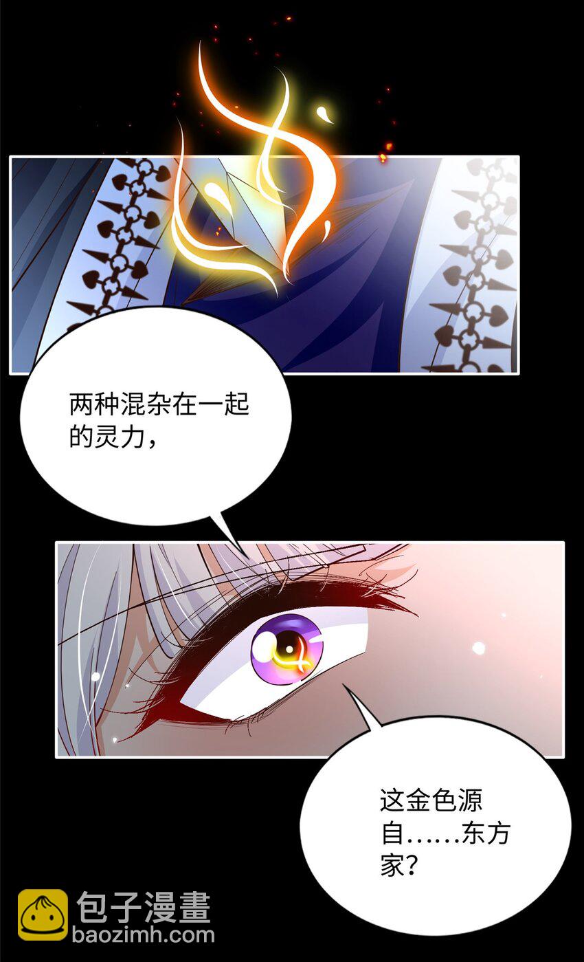 213 提前求婚？！31