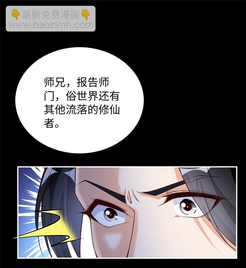 213 提前求婚？！32