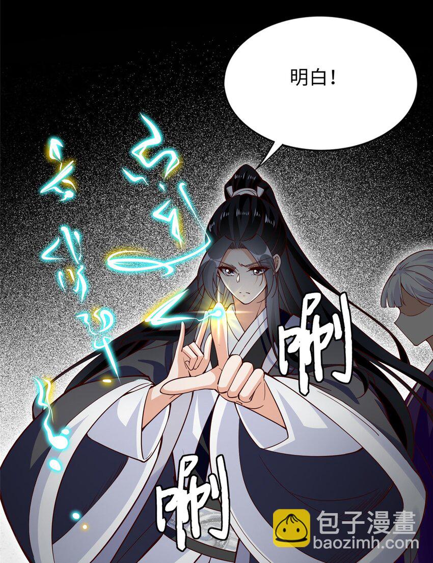 213 提前求婚？！33