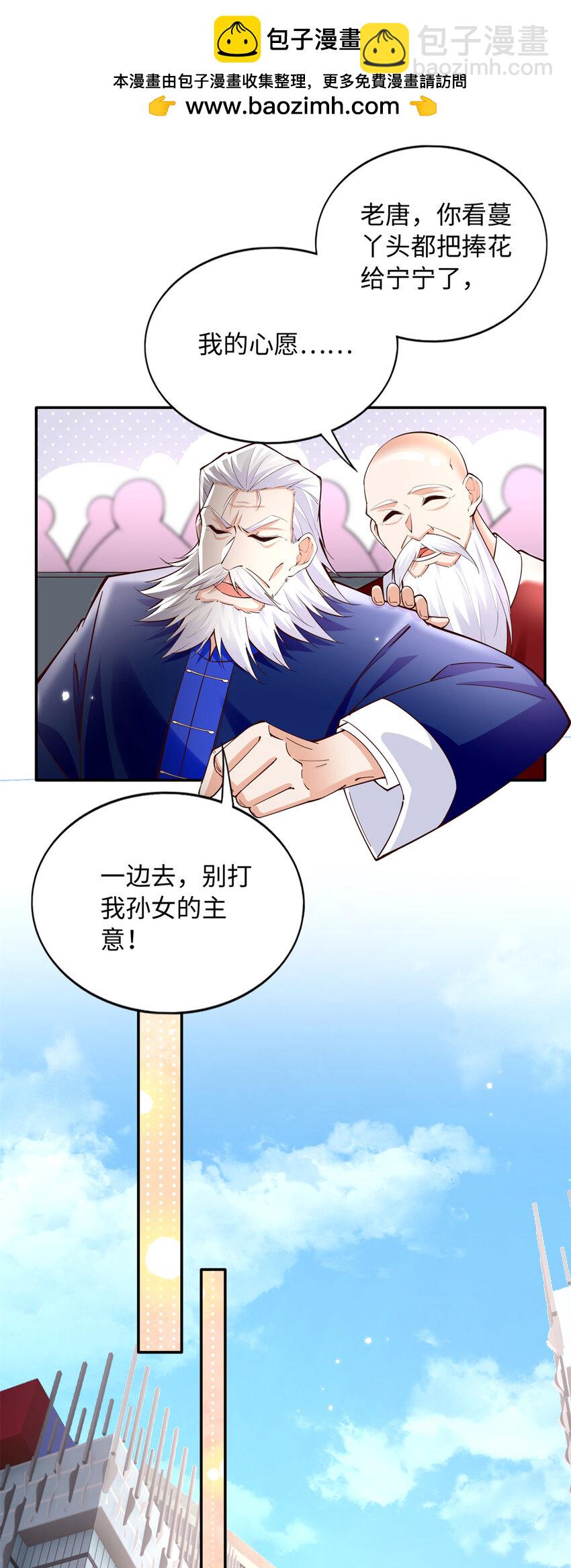 215 参加爸妈的婚礼24