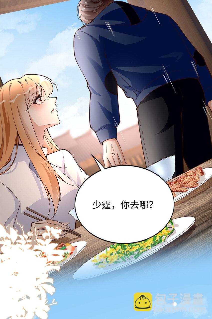 221 是妈妈12