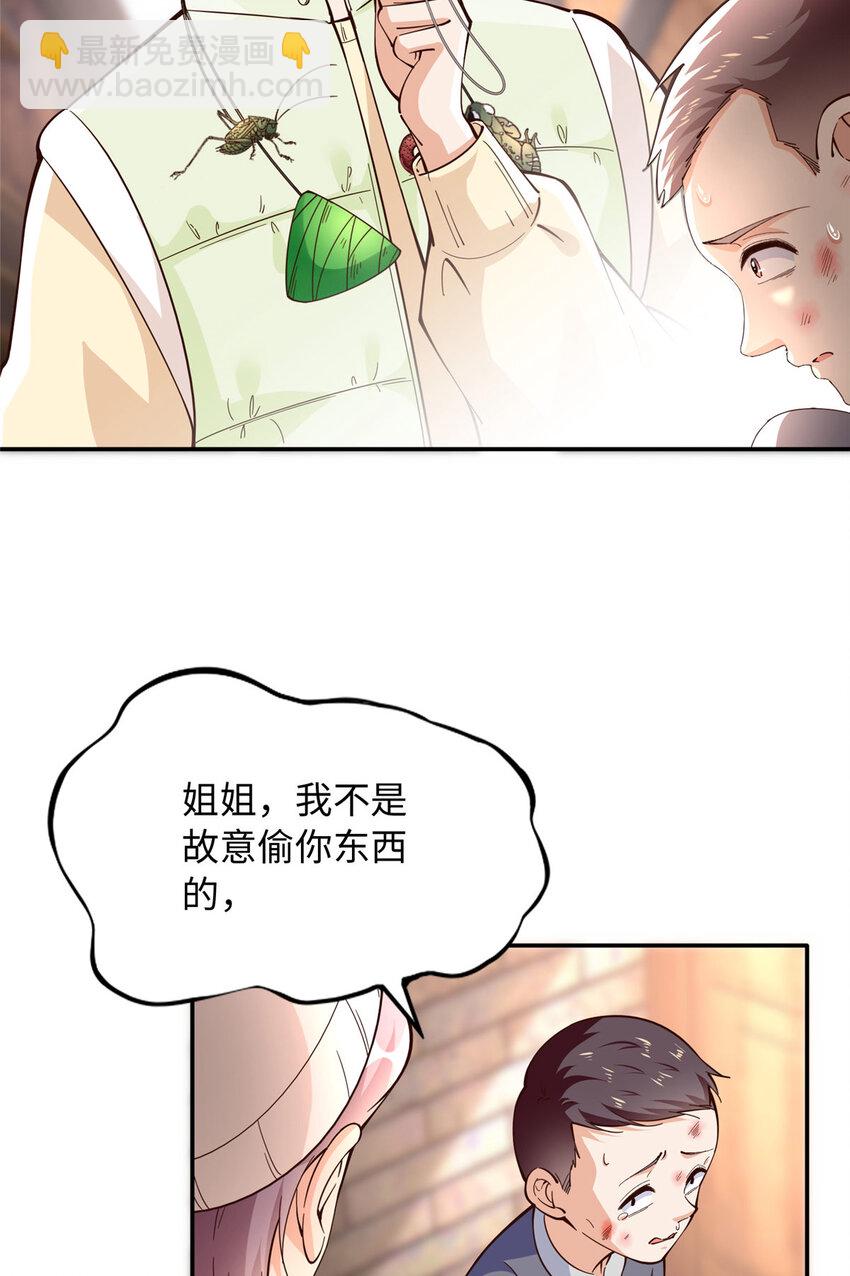 221 是妈妈16