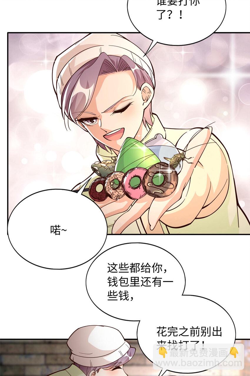 221 是妈妈19